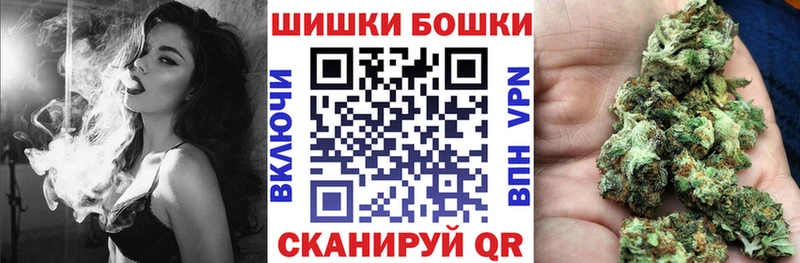 Купить наркоту Балашов КОКАИН ОМГ ОМГ маркетплейс ГАШИШ МДМА Бошки Шишки Мефедрон