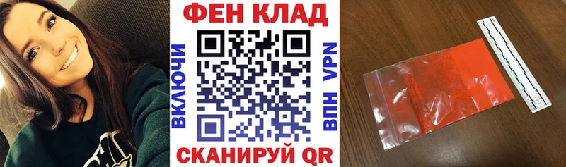 АМФ 97%  Балашов 