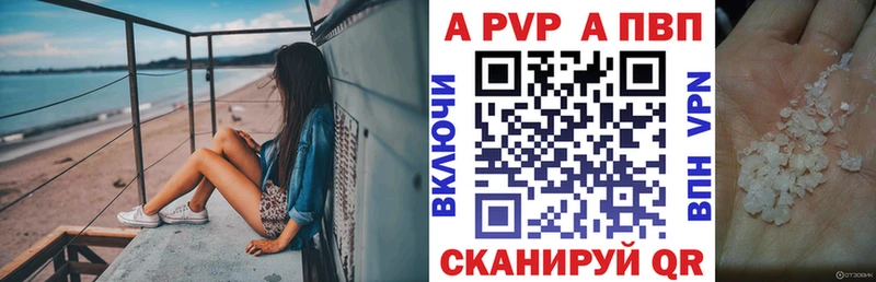 Alpha-PVP VHQ  цена   Балашов 