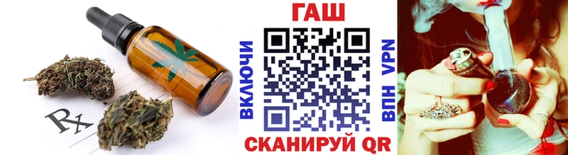 Canna-Cookies конопля  Балашов 