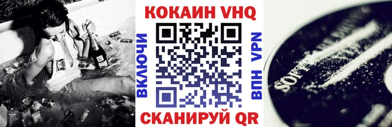Кокаин Колумбийский  сколько стоит  Балашов 