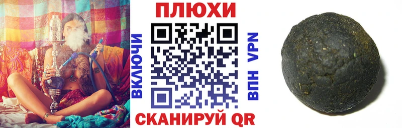 Гашиш индика сатива  Балашов 