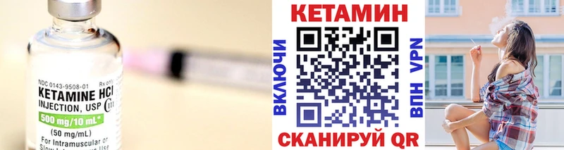 Кетамин VHQ  дарнет шоп  OMG зеркало  Балашов 