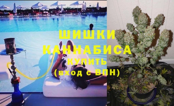 мяу мяу кристалл Богданович