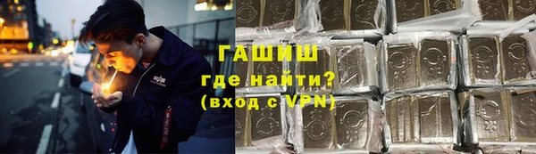 герыч Белоозёрский