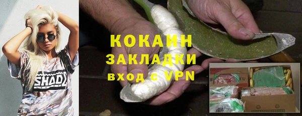 дистиллят марихуана Белокуриха