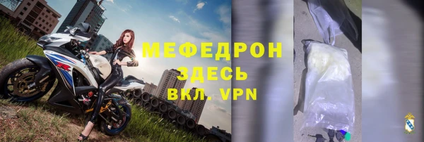 бутират Балахна