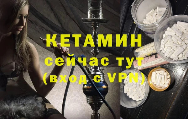 дистиллят марихуана Белокуриха