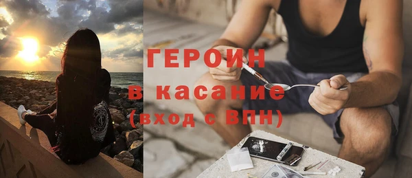 наркотики Беломорск