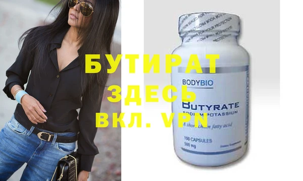 дистиллят марихуана Белокуриха
