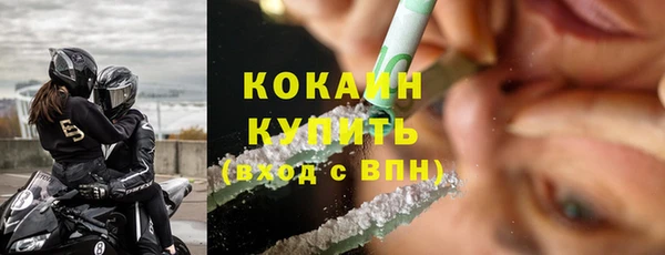 мяу мяу кристалл Богданович