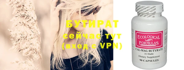 дистиллят марихуана Белокуриха