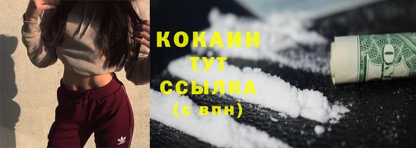 наркотики Богородицк
