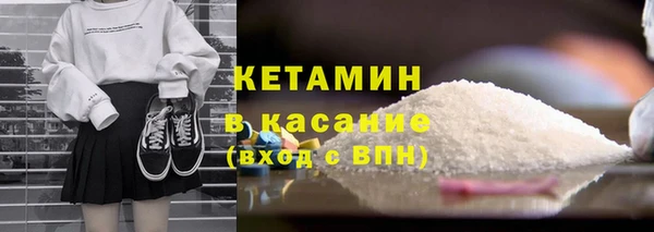 наркотики Беломорск