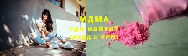 герыч Белоозёрский