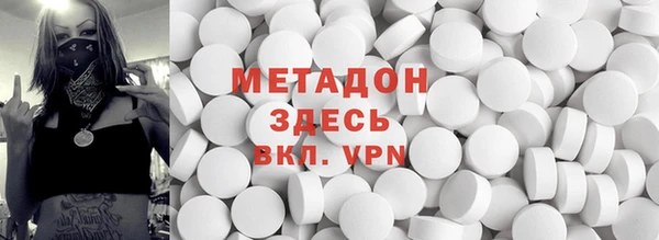наркотики Беломорск