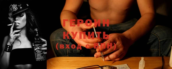 наркотики Беломорск
