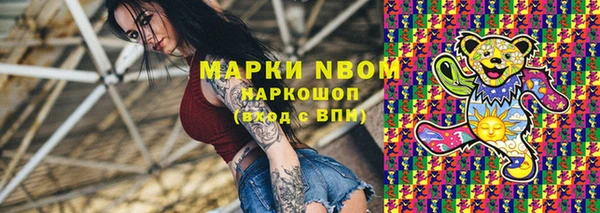 дистиллят марихуана Белокуриха