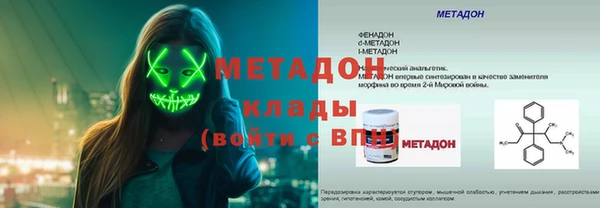 дистиллят марихуана Белокуриха