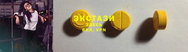 прущие крисы Каменногорск