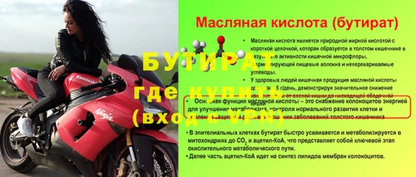 герыч Белоозёрский