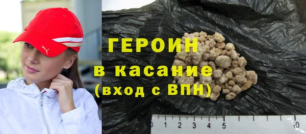 наркотики Богородицк
