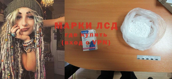 крисы Бронницы