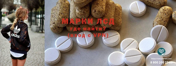 дистиллят марихуана Белокуриха