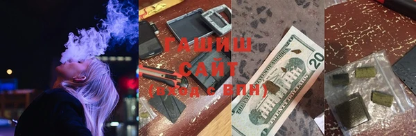герыч Белоозёрский