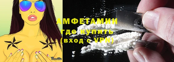 наркотики Беломорск