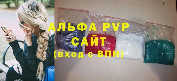 наркотики Беломорск