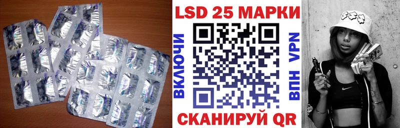 Лсд 25 экстази ecstasy  OMG ссылки  Балашов  дарнет шоп 