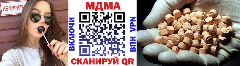 наркошоп  kraken как зайти  МДМА VHQ  маркетплейс официальный сайт  Балашов 