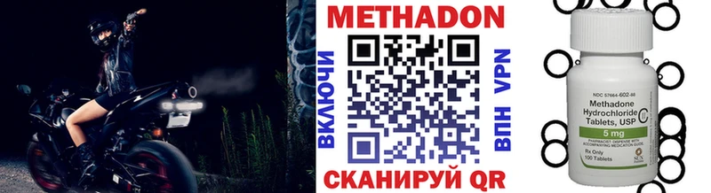 Метадон кристалл  kraken маркетплейс  Балашов  купить наркотик 