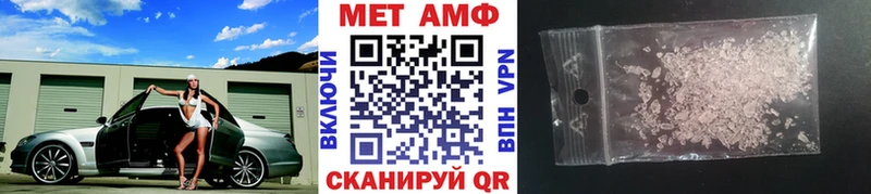Первитин винт  Балашов 