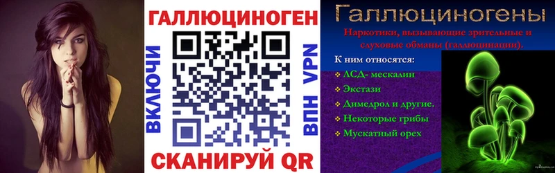 Псилоцибиновые грибы MAGIC MUSHROOMS  Балашов 